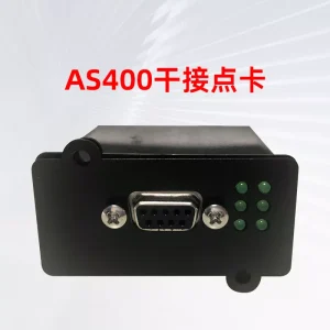 AS400干接点卡