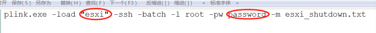 磷酸铁锂电池在UPS不间断电源中的技术优势与应用前景